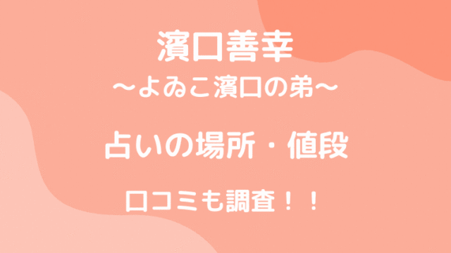 小松菜奈の父親は佐賀のどこ出身でどんな人 母親や兄弟エピソードも Smilinglog